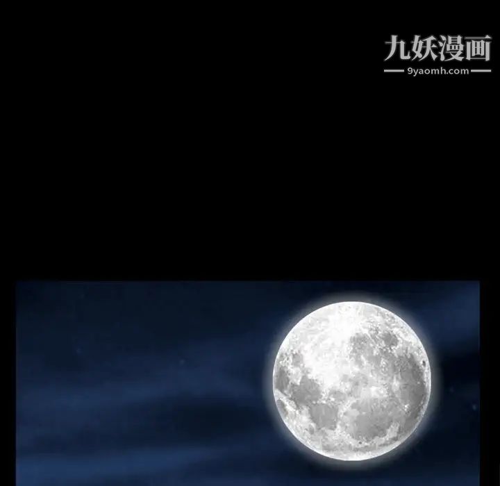 枷锁2：赤脚第58话