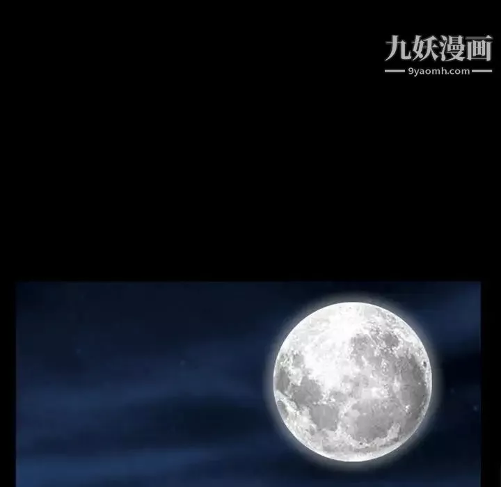枷锁2：赤脚第58話