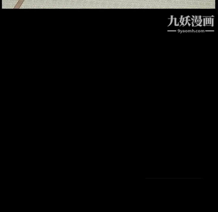 枷锁2：赤脚第58话