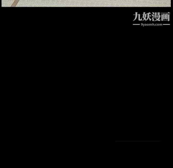 枷锁2：赤脚第58話