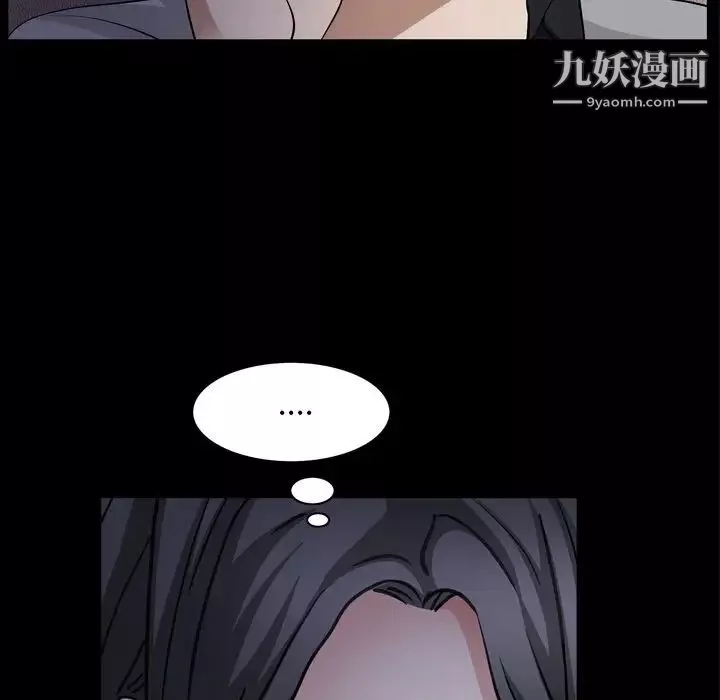 枷锁2：赤脚-第58话 - 图片 112