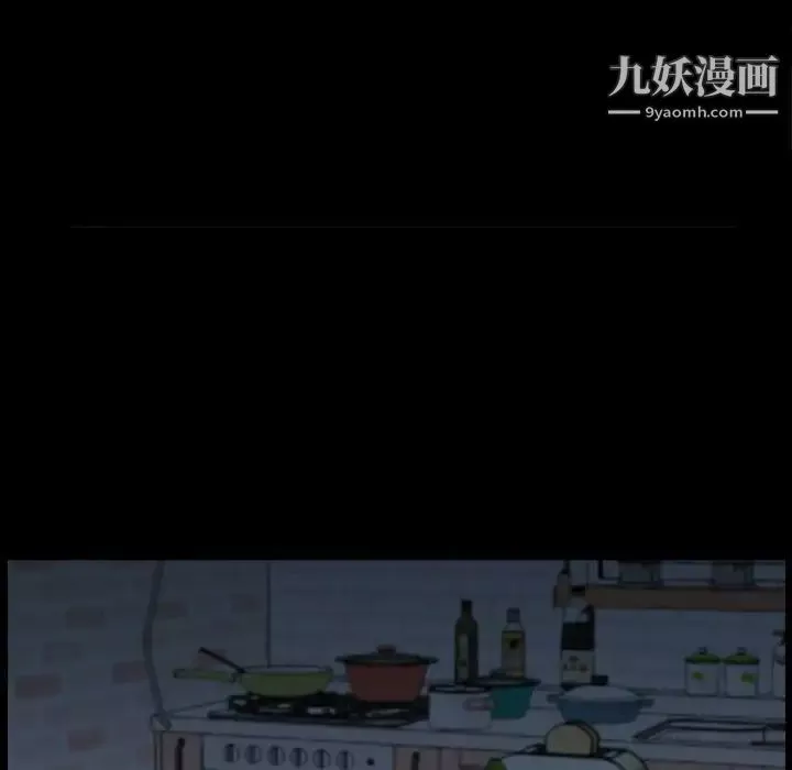 枷锁2：赤脚-第58话 - 图片 116