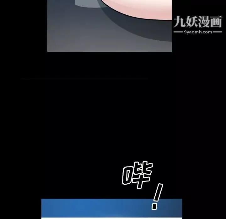 枷锁2：赤脚-第58话 - 图片 122