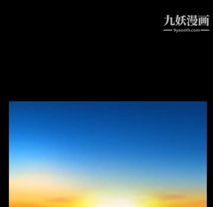 枷锁2：赤脚第58話