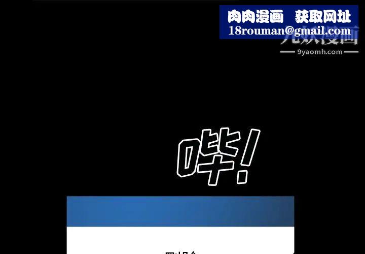 枷锁2：赤脚第59话