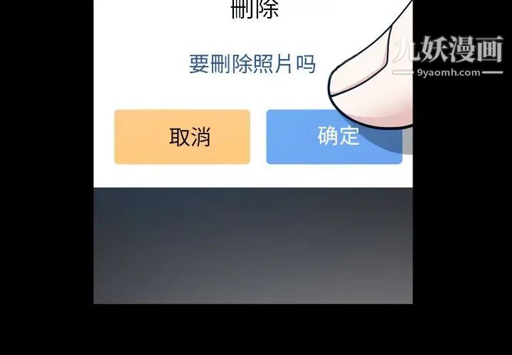 枷锁2：赤脚第59话