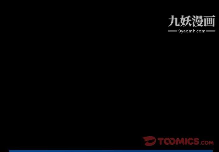 枷锁2:赤脚第59话