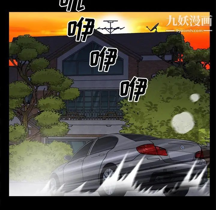 枷锁2：赤脚第59話