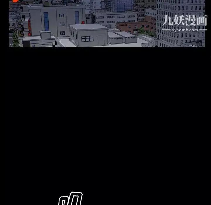 枷锁2：赤脚-第59话 - 图片 5