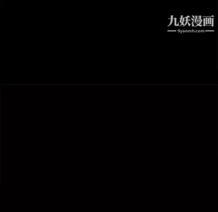 枷锁2：赤脚-第59话 - 图片 7