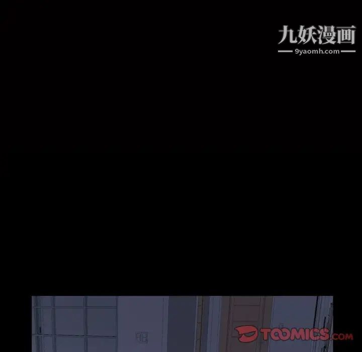 枷锁2:赤脚第59话