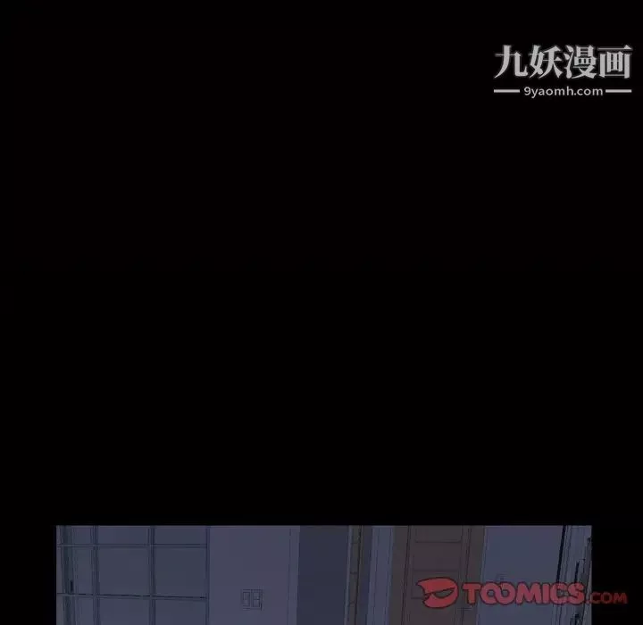 枷锁2：赤脚第59話
