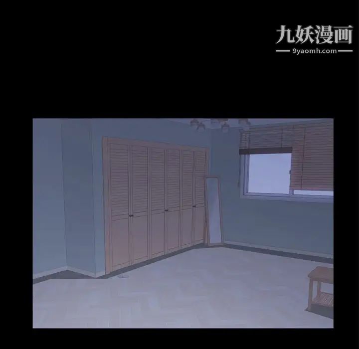 枷锁2:赤脚第59话