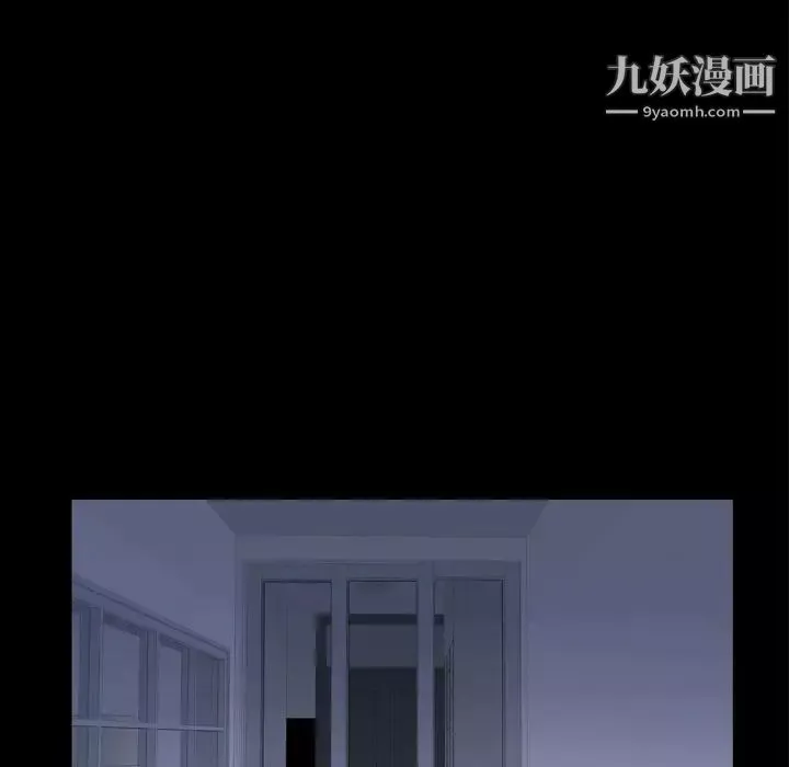 枷锁2：赤脚-第59话 - 图片 12