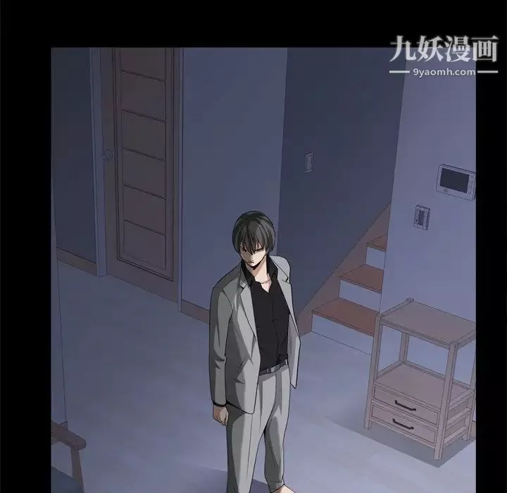 枷锁2：赤脚-第59话 - 图片 14