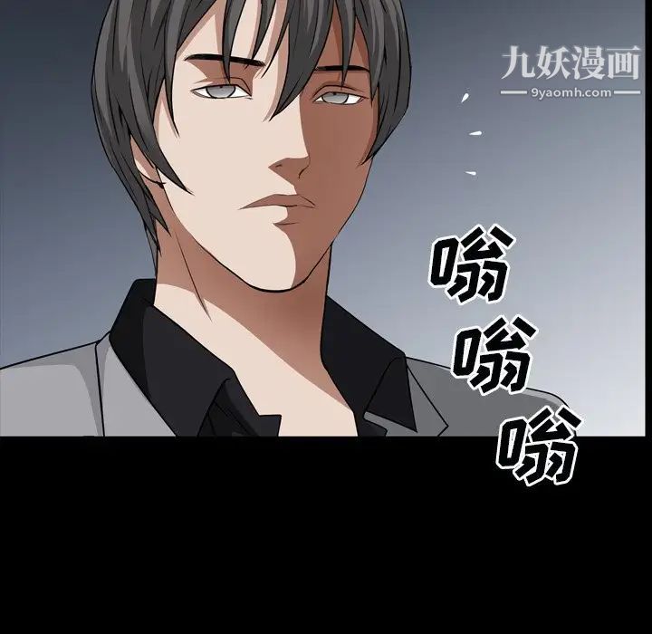 枷锁2:赤脚第59话