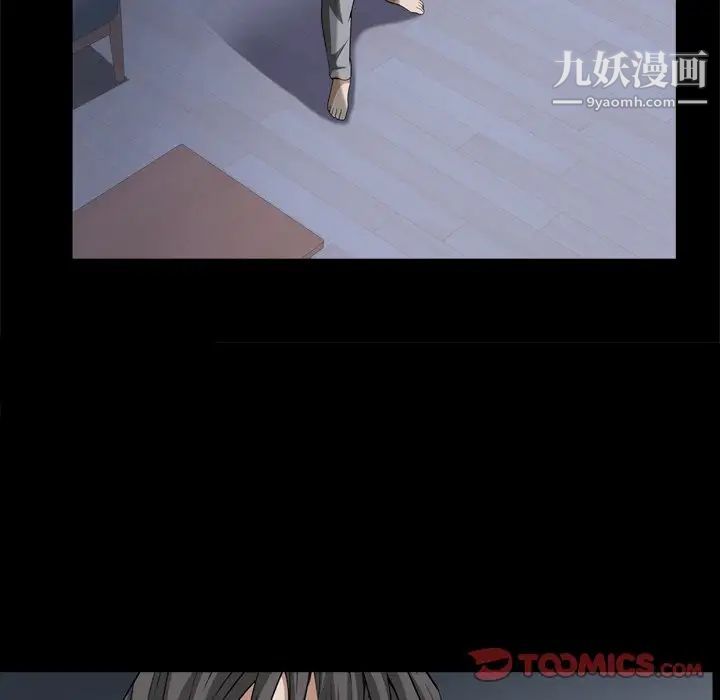 枷锁2:赤脚第59话