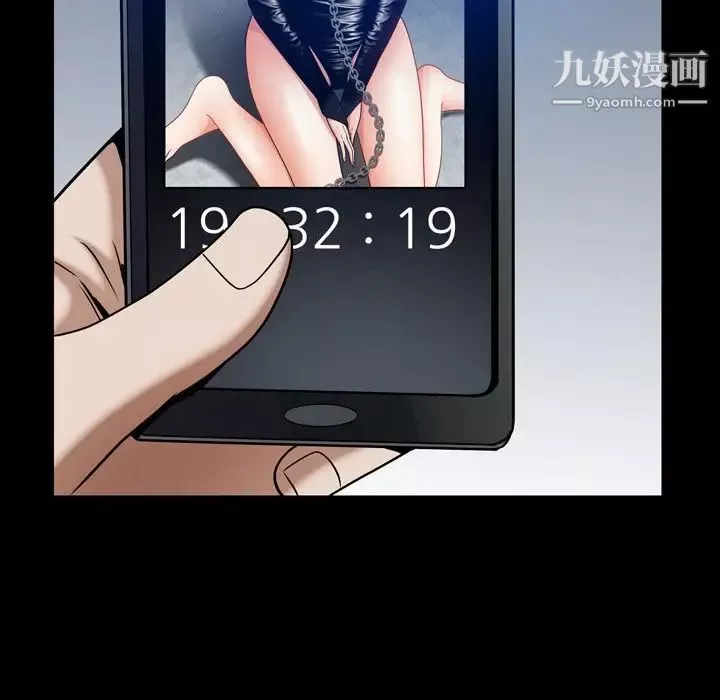 枷锁2：赤脚第59話