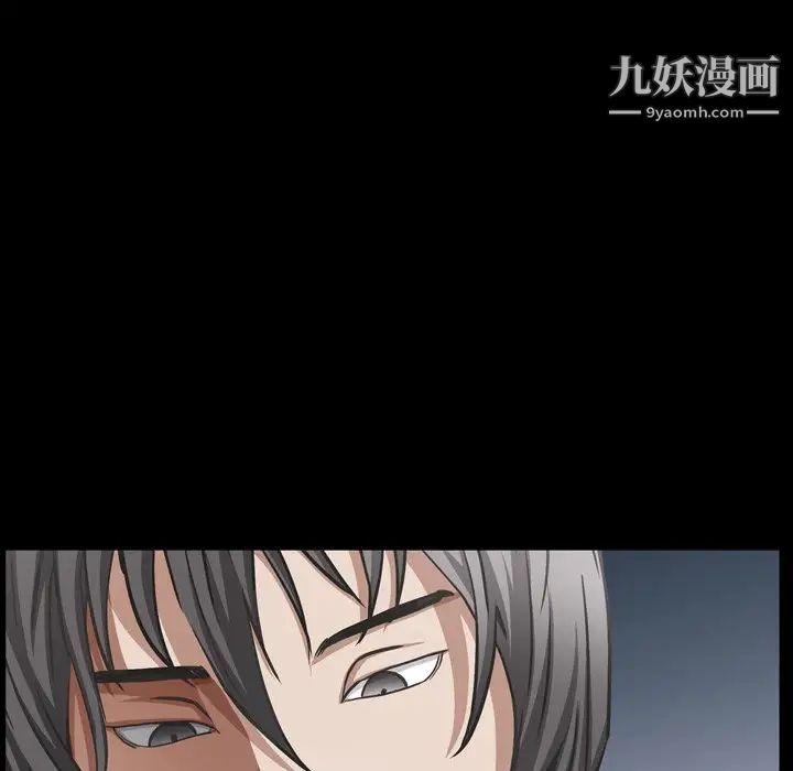 枷锁2:赤脚第59话