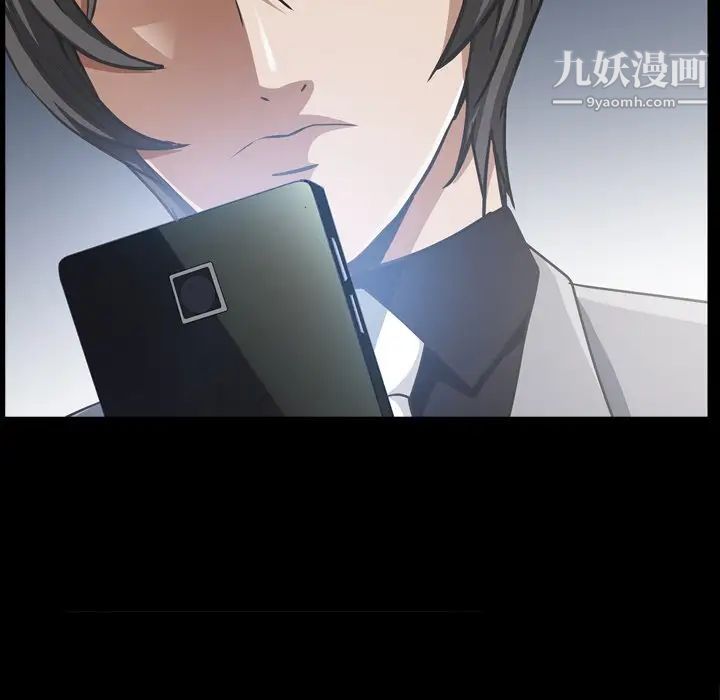 枷锁2:赤脚第59话