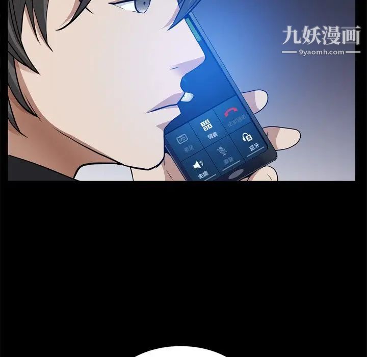 枷锁2:赤脚第59话
