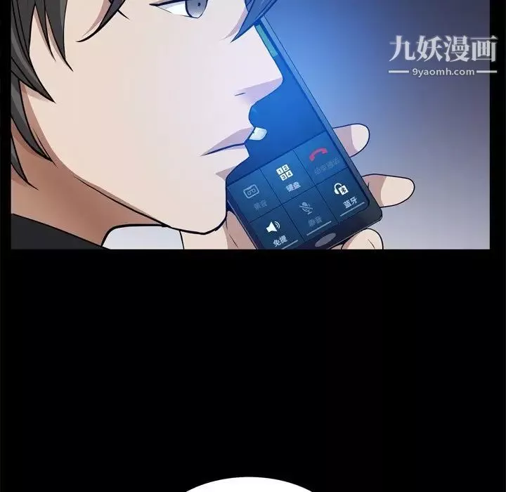 枷锁2：赤脚第59話
