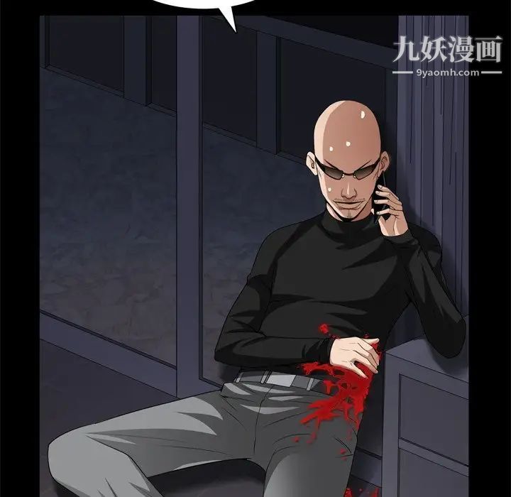枷锁2:赤脚第59话