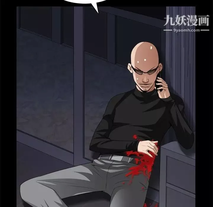 枷锁2：赤脚-第59话 - 图片 29