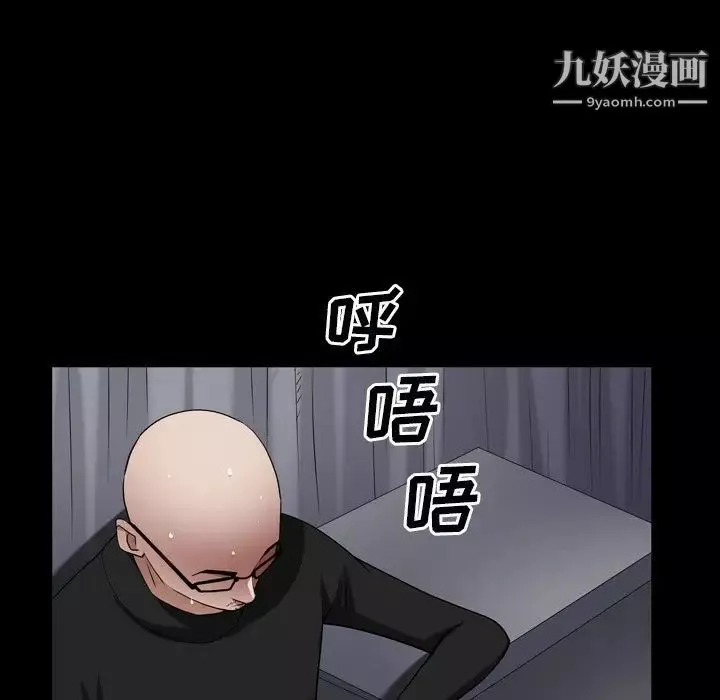 枷锁2：赤脚第59話