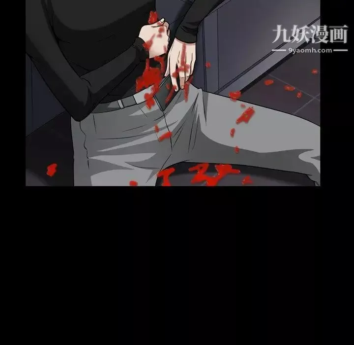 枷锁2：赤脚第59話