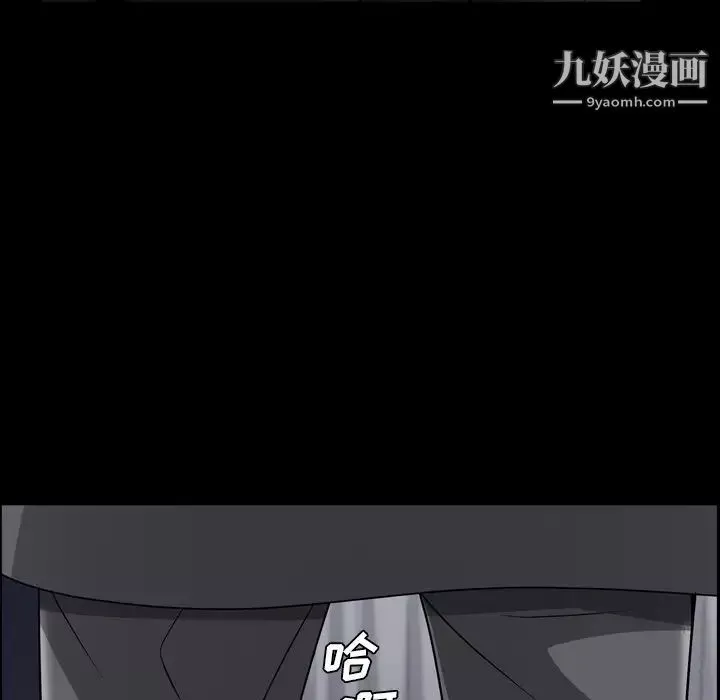 枷锁2：赤脚-第59话 - 图片 40