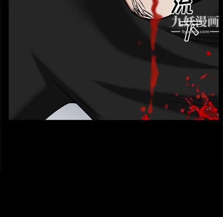 枷锁2:赤脚第59话