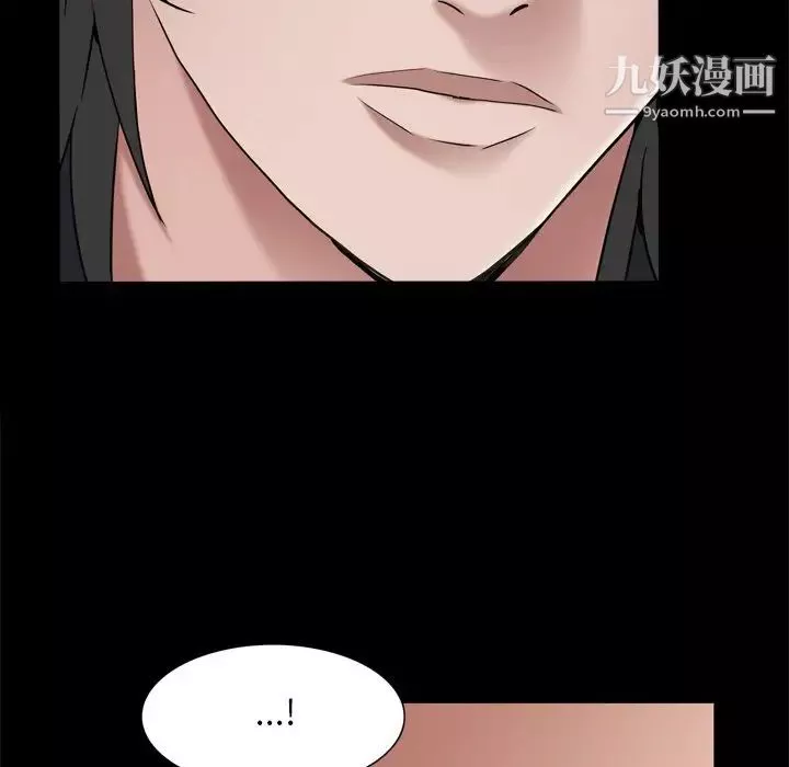 枷锁2：赤脚-第59话 - 图片 58