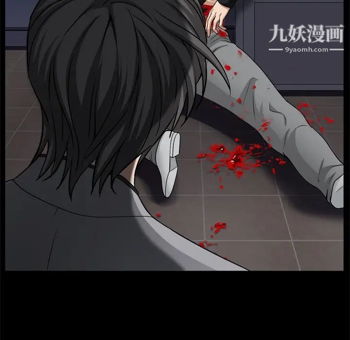 枷锁2：赤脚第59話