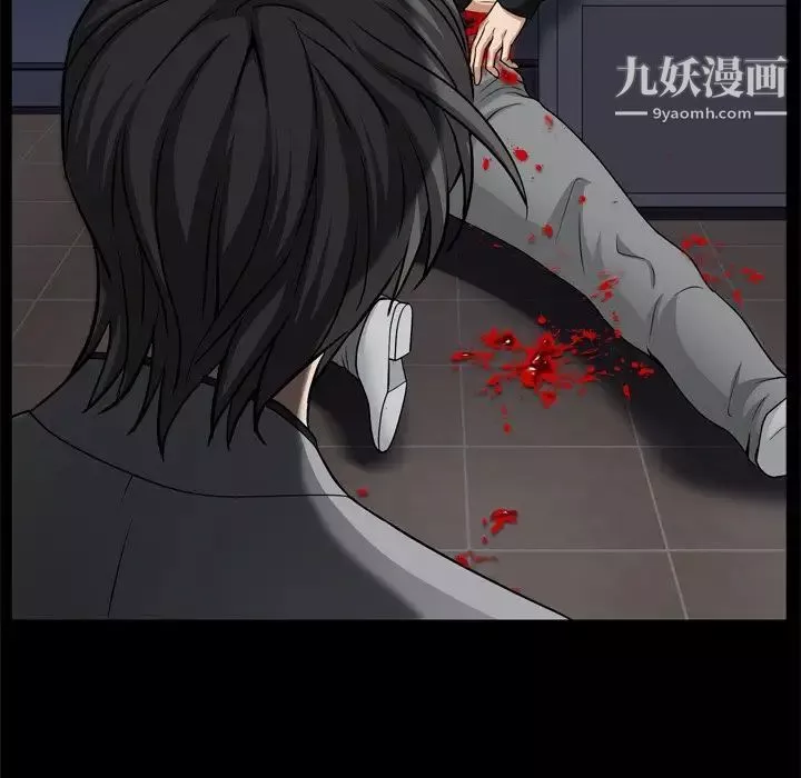 枷锁2：赤脚-第59话 - 图片 65
