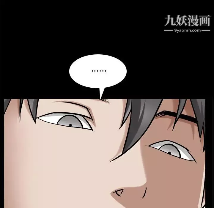 枷锁2：赤脚第59話