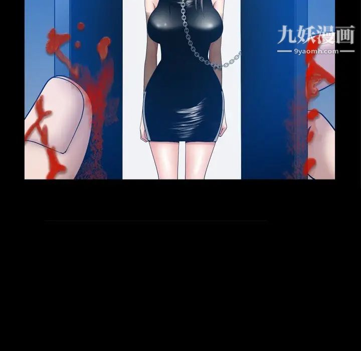 枷锁2：赤脚第59話