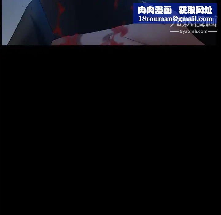 枷锁2：赤脚第59话