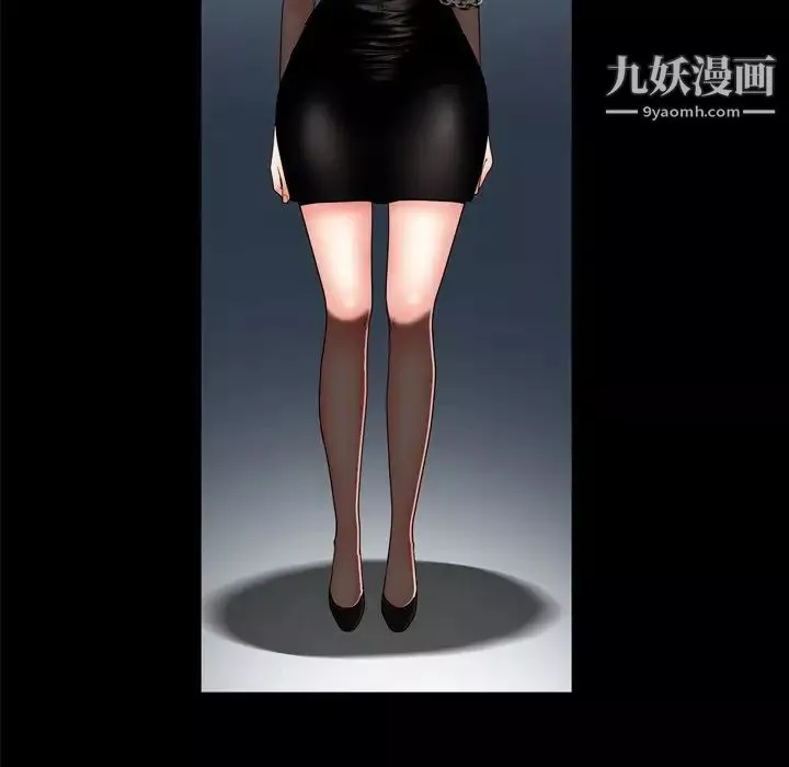 枷锁2：赤脚-第59话 - 图片 72