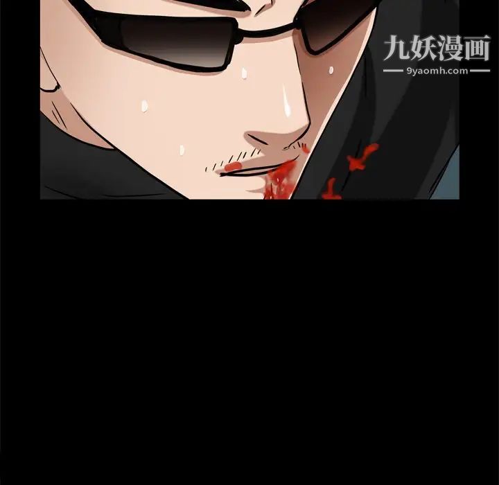 枷锁2：赤脚第59话