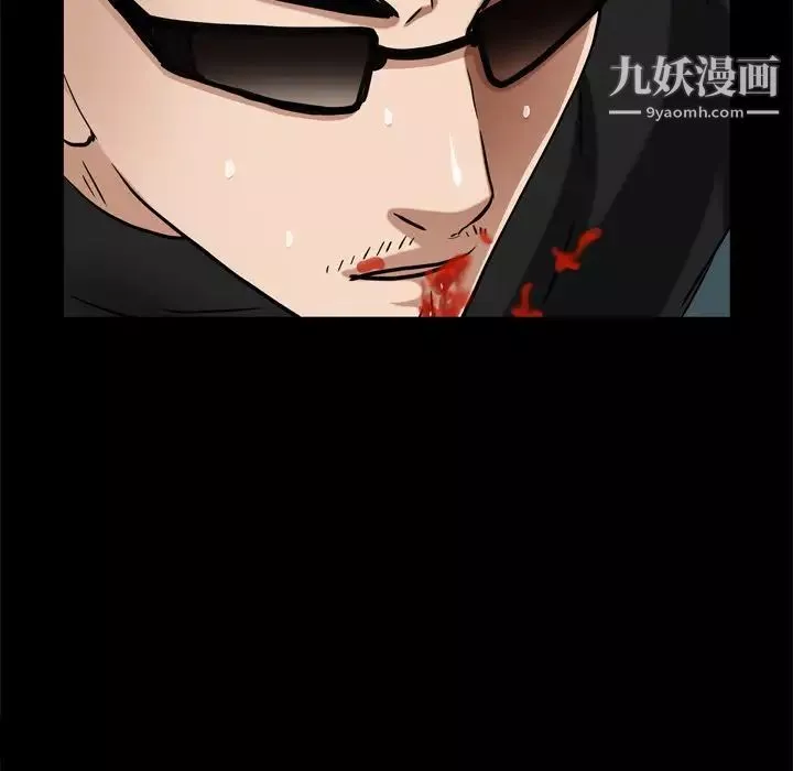 枷锁2：赤脚第59話