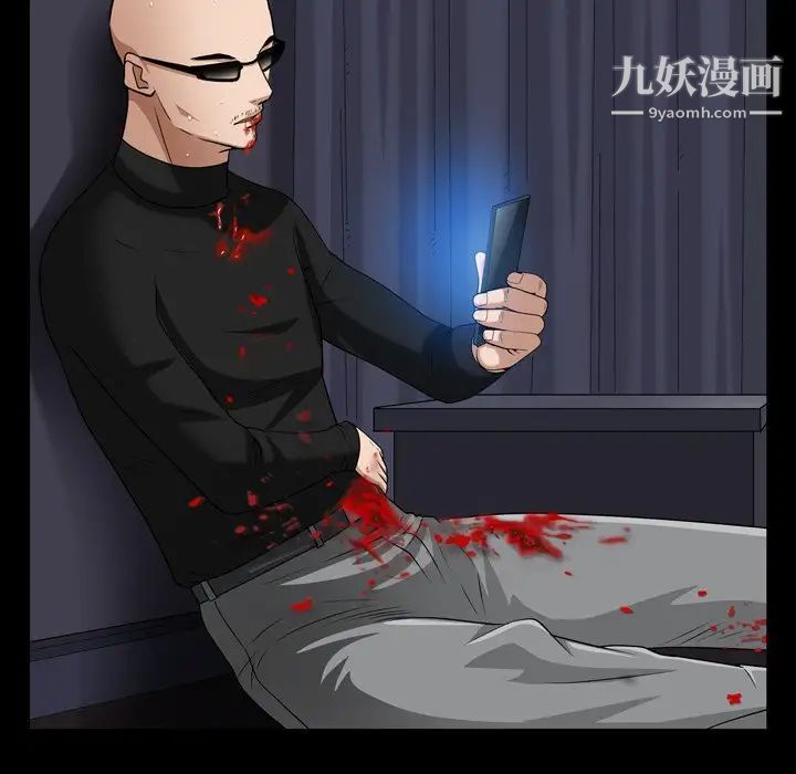 枷锁2：赤脚第59话