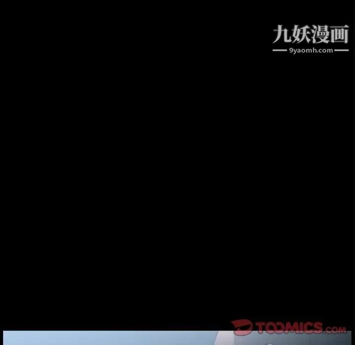 枷锁2：赤脚第59話