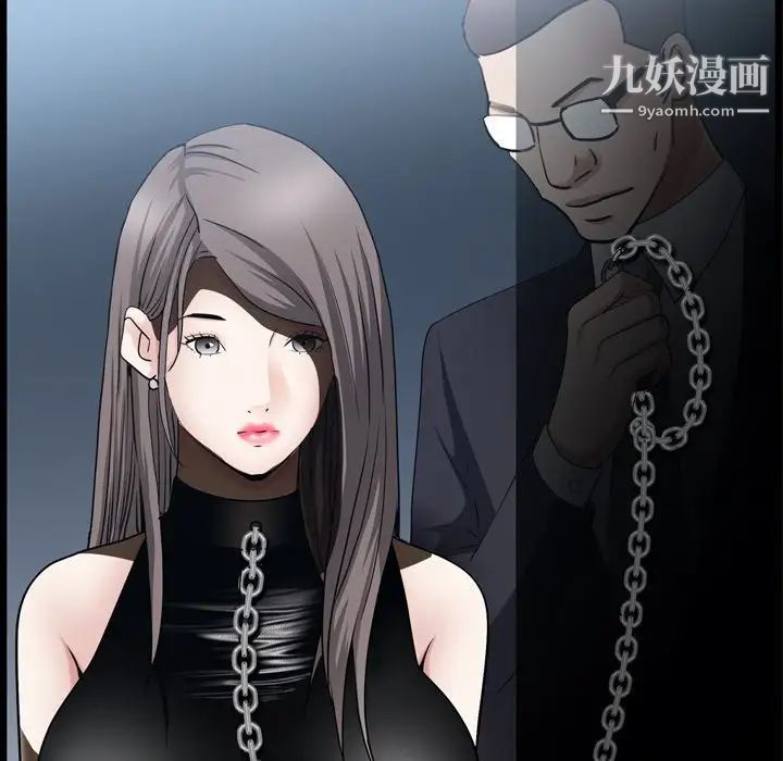 枷锁2：赤脚第59話