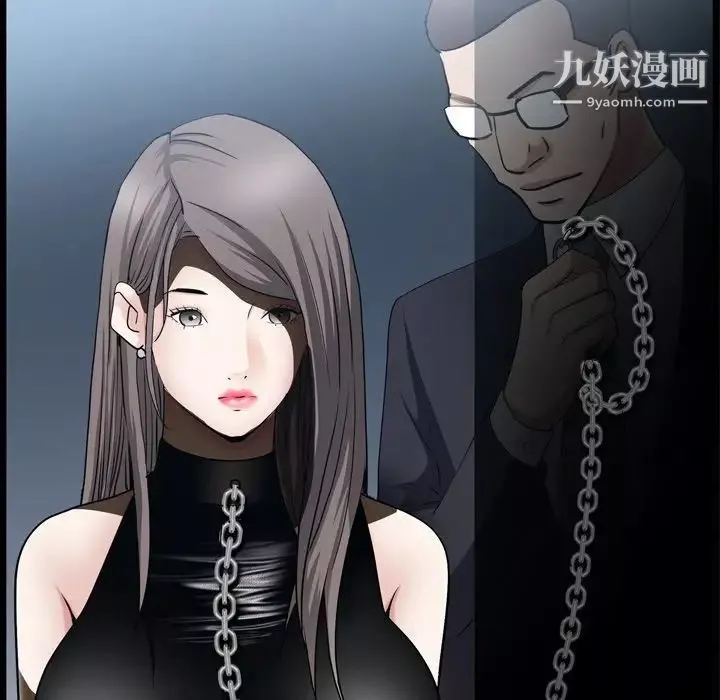 枷锁2：赤脚-第59话 - 图片 88