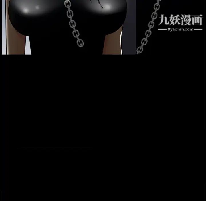 枷锁2:赤脚第59话