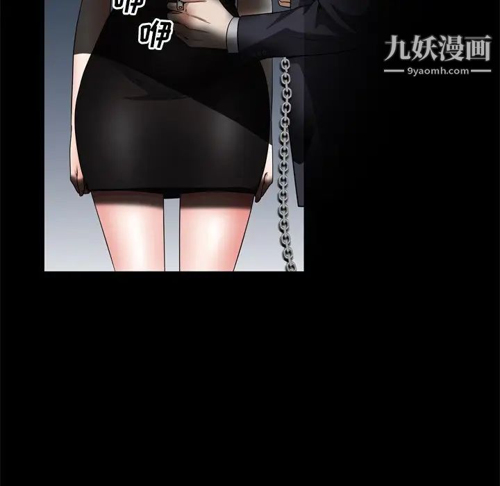 枷锁2：赤脚第59話