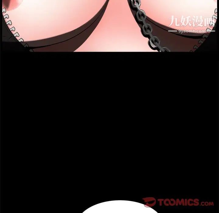 枷锁2：赤脚第59话