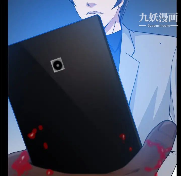 枷锁2:赤脚第59話