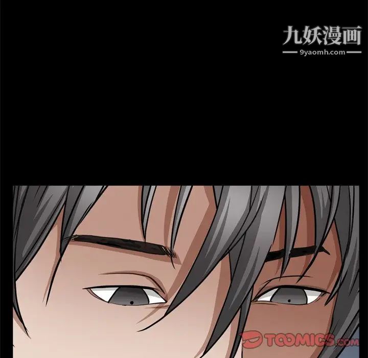 枷锁2：赤脚第59话